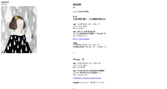 Desktop Screenshot of iwasakieri.jp